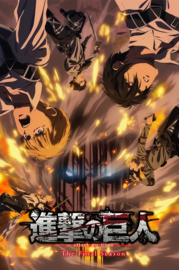 Attack on Titan: Shingeki no Kyojin>